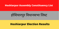 Hoshiarpur Assembly Constituency List