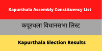 Kapurthala Assembly Constituency List