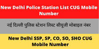 New Delhi Police Station List CUG Mobile Number