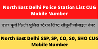 North East Delhi Police Station List CUG Mobile Number
