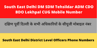 South East Delhi DM SDM Tehsildar ADM CDO BDO Lekhpal CUG Mobile Number