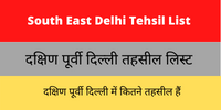 South East Delhi Tehsil List
