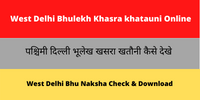 West Delhi Bhulekh Khasra khatauni Online
