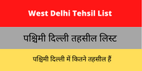 West Delhi Tehsil List