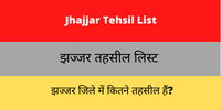Jhajjar Tehsil List