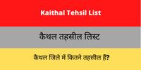 Kaithal Tehsil List