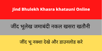 Jind Bhulekh Khasra khatauni Online