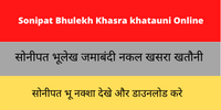 Sonipat Bhulekh Khasra khatauni Online