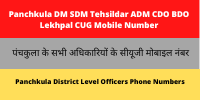 Panchkula DM SDM Tehsildar ADM CDO BDO Lekhpal CUG Mobile Number