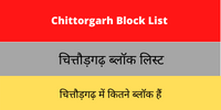 Chittorgarh Block List