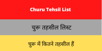Churu Tehsil List