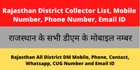 Rajasthan District Collector List, Mobile Number, Phone Number, Email ID