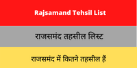 Rajsamand Tehsil List