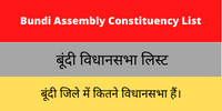 Bundi Assembly Constituency List