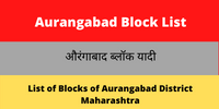 Aurangabad Block List