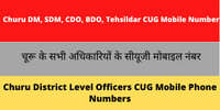 Churu DM SDM CDO BDO Tehsildar CUG Mobile Number
