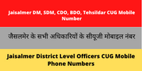 Jaisalmer DM SDM CDO BDO Tehsildar CUG Mobile Number