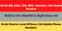 Sirohi DM SDM CDO BDO Tehsildar CUG Mobile Number