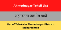 Ahmednagar Tehsil List