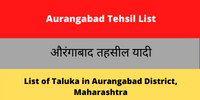 Aurangabad Maharashtra Tehsil List