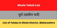 Dhule Tehsil List