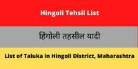 Hingoli Tehsil List