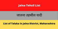 Jalna Tehsil List