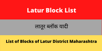 Latur Block List