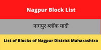 Nagpur Block List