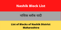 Nashik Block List