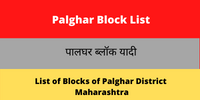 Palghar Block List