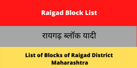 Raigad Block List