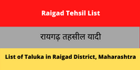 Raigad Tehsil List