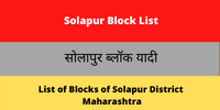 Solapur Block List