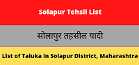 Solapur Tehsil List
