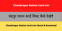 Chandrapur Ration Card List