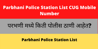 Parbhani Police Station List CUG Mobile Number Phone Number