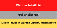 Wardha Tehsil List