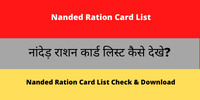 Nanded Ration Card List