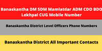 Banaskantha DM SDM Mamlatdar ADM CDO BDO Lekhpal CUG Mobile Number