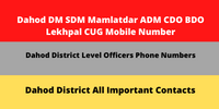 Dahod DM SDM Mamlatdar ADM CDO BDO Lekhpal CUG Mobile Number