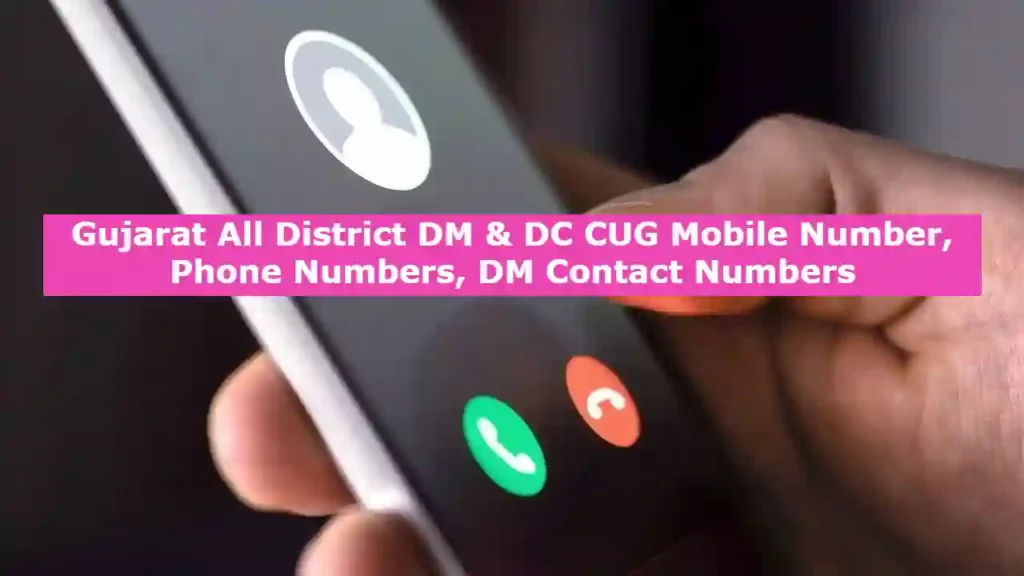Gujarat All District DM & DC CUG Mobile Number, Phone Numbers, DM Contact Numbers