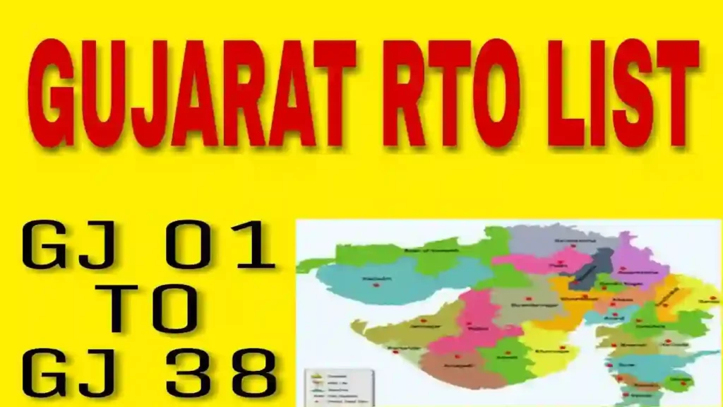 Gujarat RTO Code List