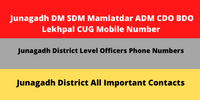 Junagadh DM SDM Mamlatdar ADM CDO BDO Lekhpal CUG Mobile Number