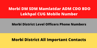 Morbi DM SDM Mamlatdar ADM CDO BDO Lekhpal CUG Mobile Number