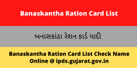 Banaskantha Ration Card List