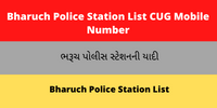 Bharuch Police Station List CUG Mobile Number