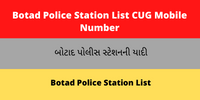 Botad Police Station List CUG Mobile Number