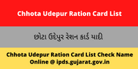 Chhota Udepur Ration Card List