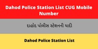 Dahod Police Station List CUG Mobile Number